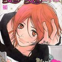  ����� Aishi Aisare. <small>Story & Art</small> 